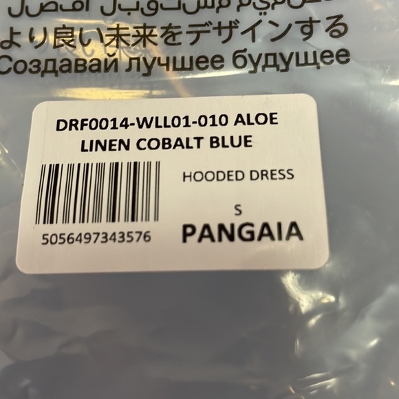 NWT Pangaia Linen infused with Aloe dress - Picture 7 of 7